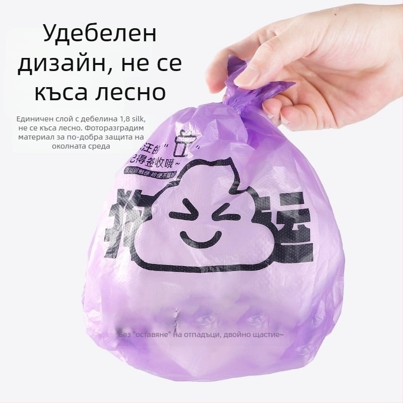 Удебелени торбички за кучешки изпражнения и отпадъци за домашни любимци с инструмент за почистване