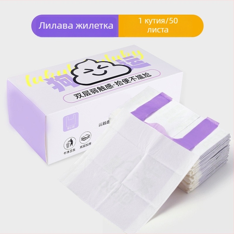 Удебелени торбички за кучешки изпражнения и отпадъци за домашни любимци с инструмент за почистване