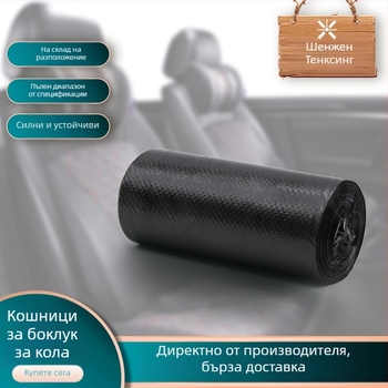 PE торбички за отпадъци, рулонни, еднократни, за кола и дом, удебелени, 50 броя