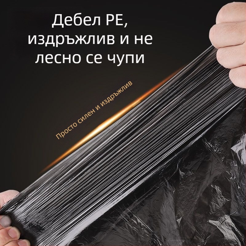 PE торбички за отпадъци, рулонни, еднократни, за кола и дом, удебелени, 50 броя