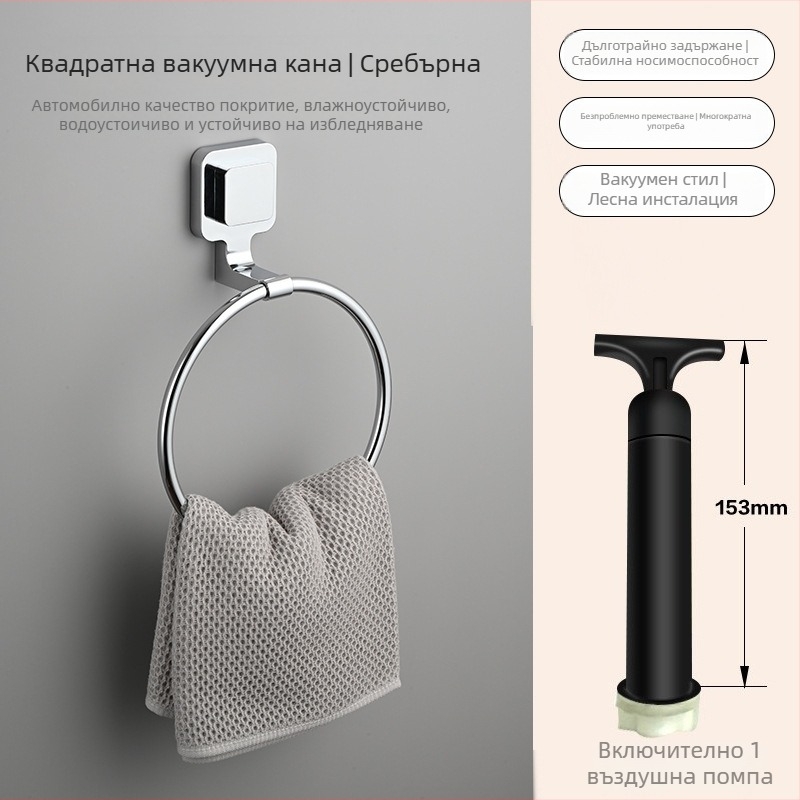 Закачалка за кърпи с вакуумно закрепване, стенна, без пробиване, неръждаема стомана + ABS + пластмаса
