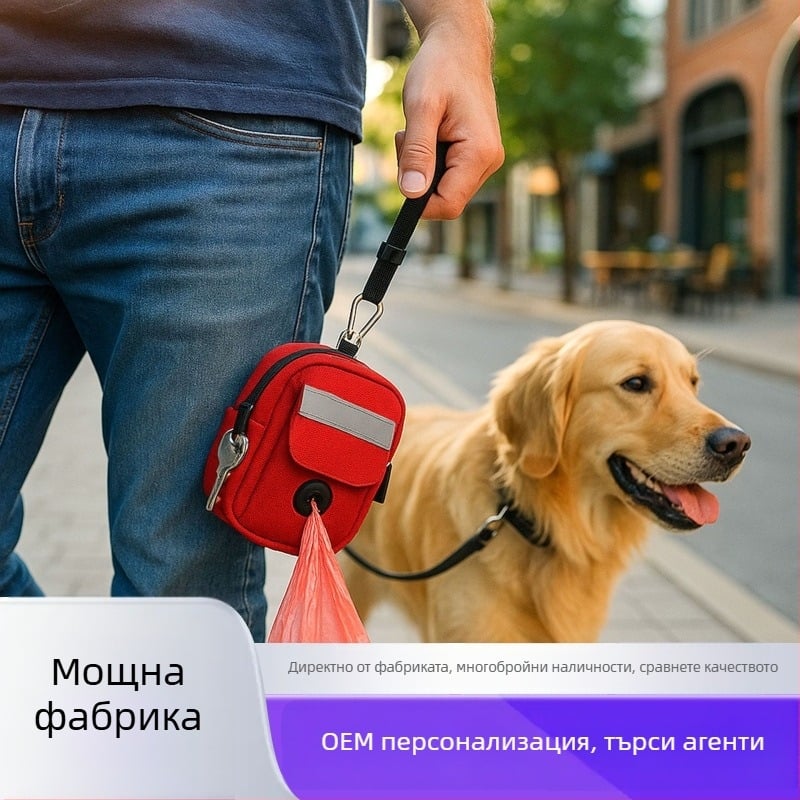 Многофункционална чанта за разходка на кучета – ръчна, PE материал, обичайна дебелина, модел k060