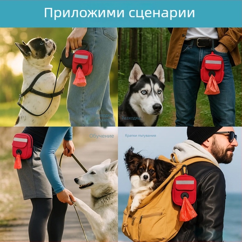 Многофункционална чанта за разходка на кучета – ръчна, PE материал, обичайна дебелина, модел k060