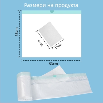 Спешна уринова торба със абсорбираща подложка за мобилен открит тоалет, PE материал, затваряне с връзка, голям капацитет на абсорбция; торба 53×38 cm, подложка 24×13 cm (1200 ml)