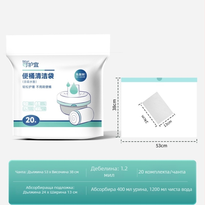 Спешна уринова торба със абсорбираща подложка за мобилен открит тоалет, PE материал, затваряне с връзка, голям капацитет на абсорбция; торба 53×38 cm, подложка 24×13 cm (1200 ml)