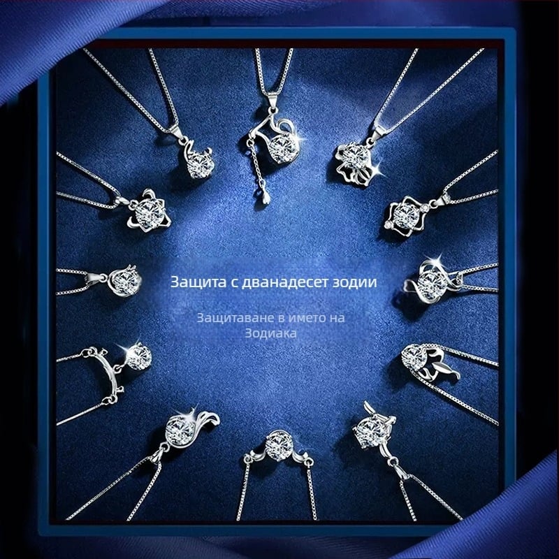 Огърлица с моиссанит за 12 зодиакални знака, 925 стерлингово сребро, мултислойна верига тип кутийка