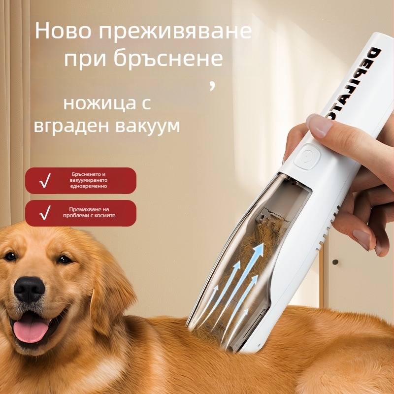 Cat gugu Високопроизводителни електрически подстригващи устройства за домашни любимци с интегрирана вакуумна система за котки и кучета — ABS корпус, многофункционален