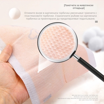 Еднократни торбички за кучешки отпадъци с плосък отвор, дебелен PE