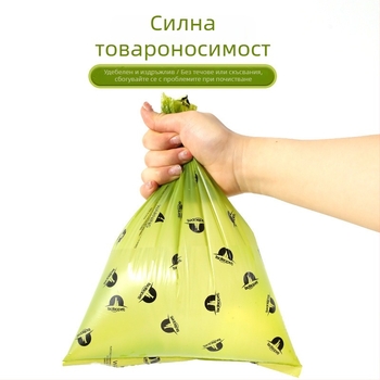 EPI биоразградими торби за кучета, 8 ролки в кутия, голям капацитет