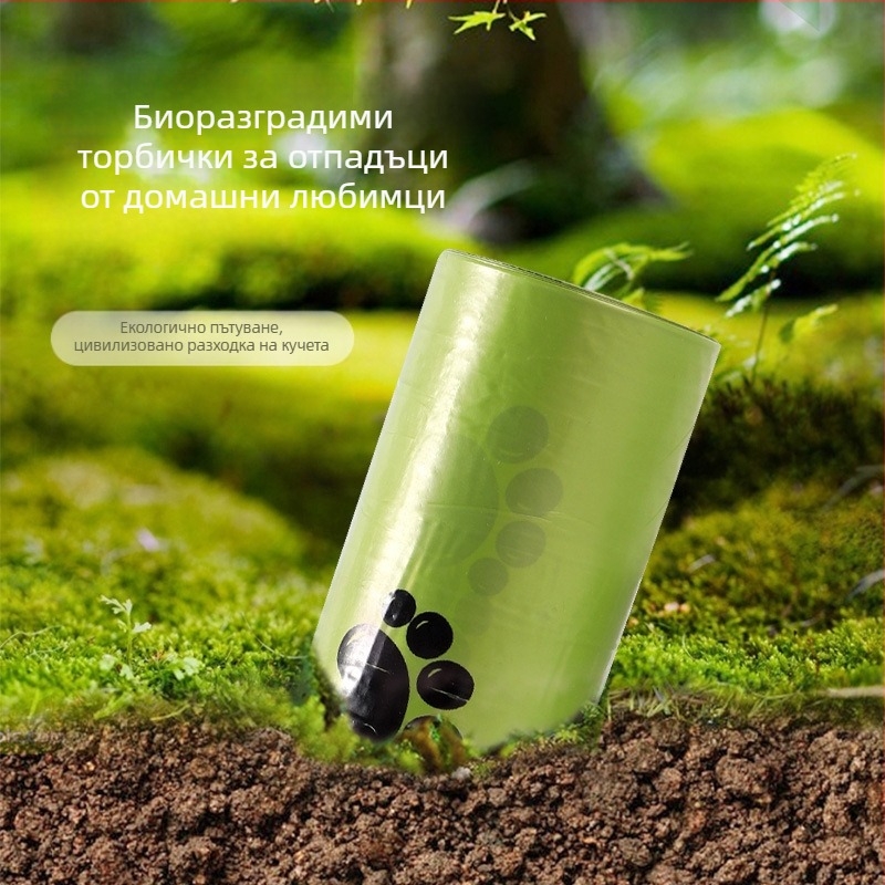 EPI биоразградими торби за кучета, 8 ролки в кутия, голям капацитет
