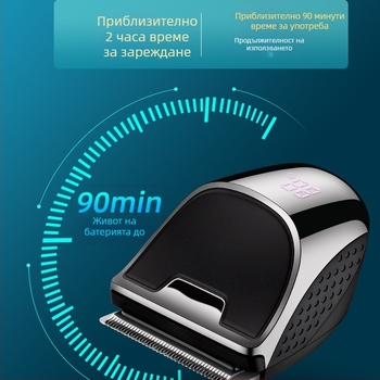 Безжична мъжка машинка за подстригване с LED дисплей, вградена батерия 500–800 mAh, остриета от неръждаема стомана, сменяеми и миещи се, водоустойчива конструкция, живот на батерията 1–3 ч