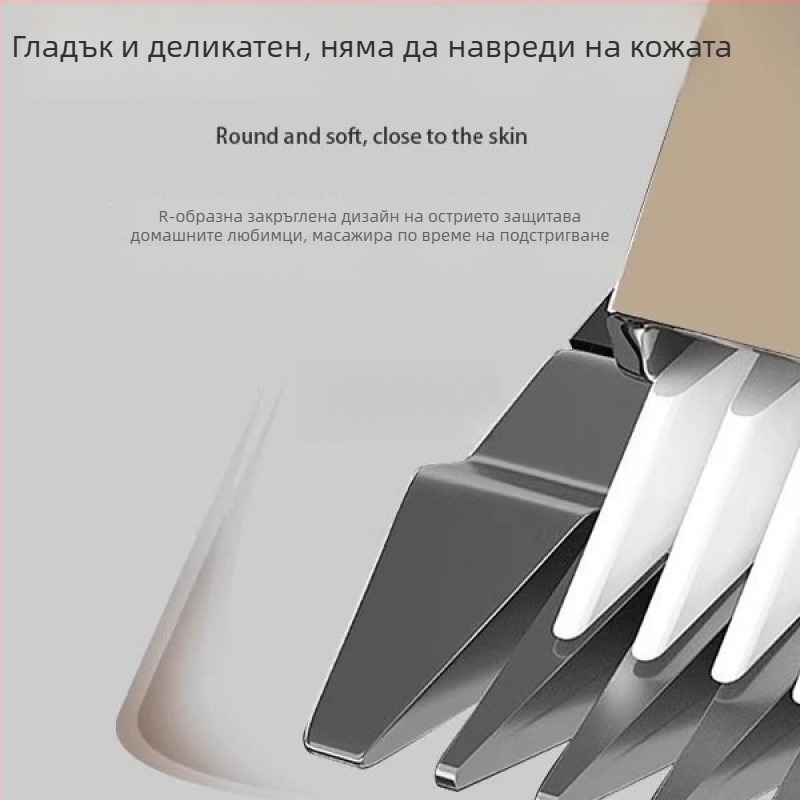 Професионален електрически подстригвач за кучета – корпус от пластмаса и метал; внос: Не; без лицензирана частна марка