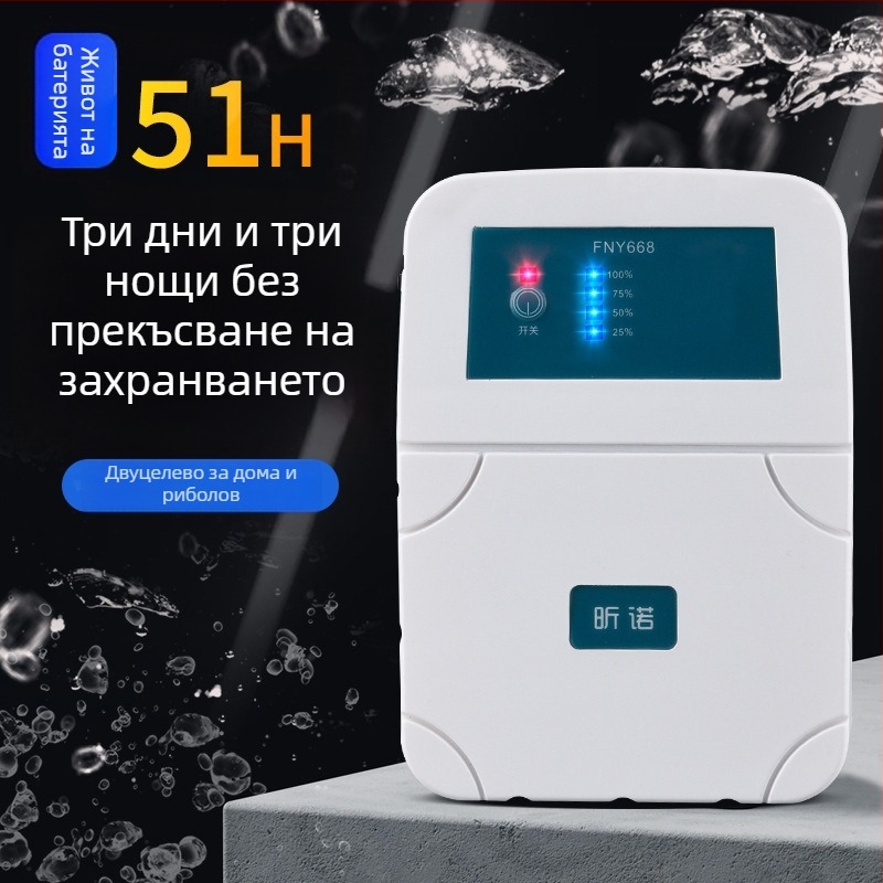 Аератор за кислород FNY668, USB презареждаем, механичен режим, напрежение 4.2V, мощност 210