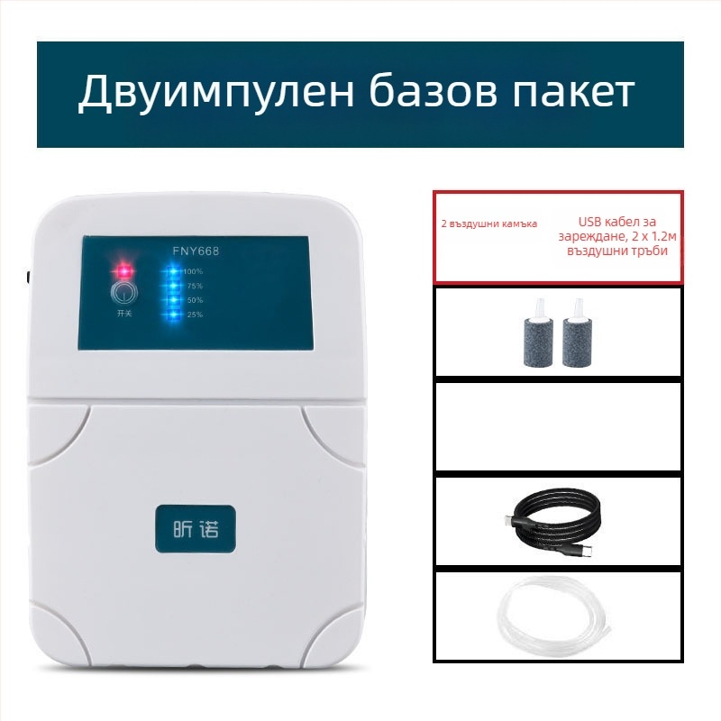 Аератор за кислород FNY668, USB презареждаем, механичен режим, напрежение 4.2V, мощност 210