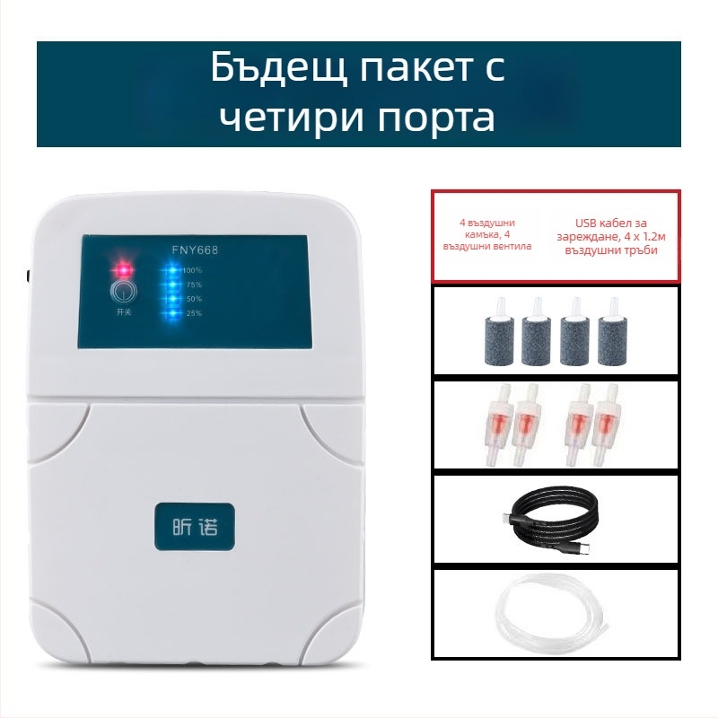 Аератор за кислород FNY668, USB презареждаем, механичен режим, напрежение 4.2V, мощност 210