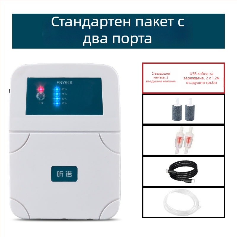 Аератор за кислород FNY668, USB презареждаем, механичен режим, напрежение 4.2V, мощност 210