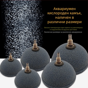 Плоча за аквариумна аерация (Материал: гравий; Категория на продукта: балонна плоча; Категория: Аквариумно оборудване; Внос: Не се внася)