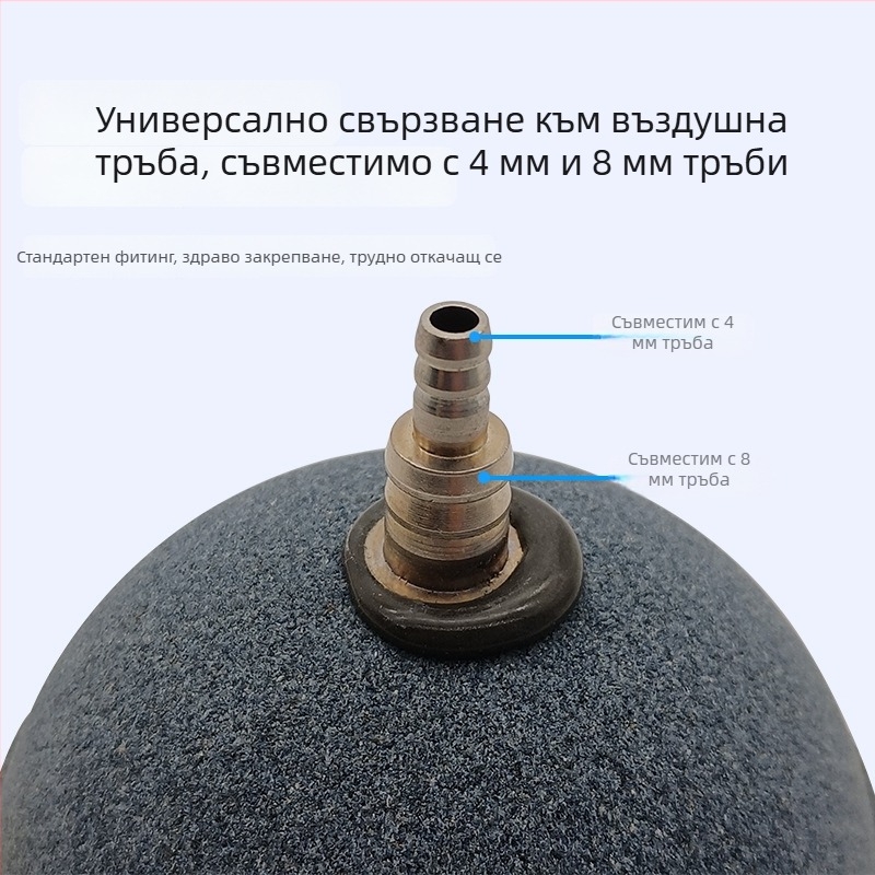 Плоча за аквариумна аерация (Материал: гравий; Категория на продукта: балонна плоча; Категория: Аквариумно оборудване; Внос: Не се внася)