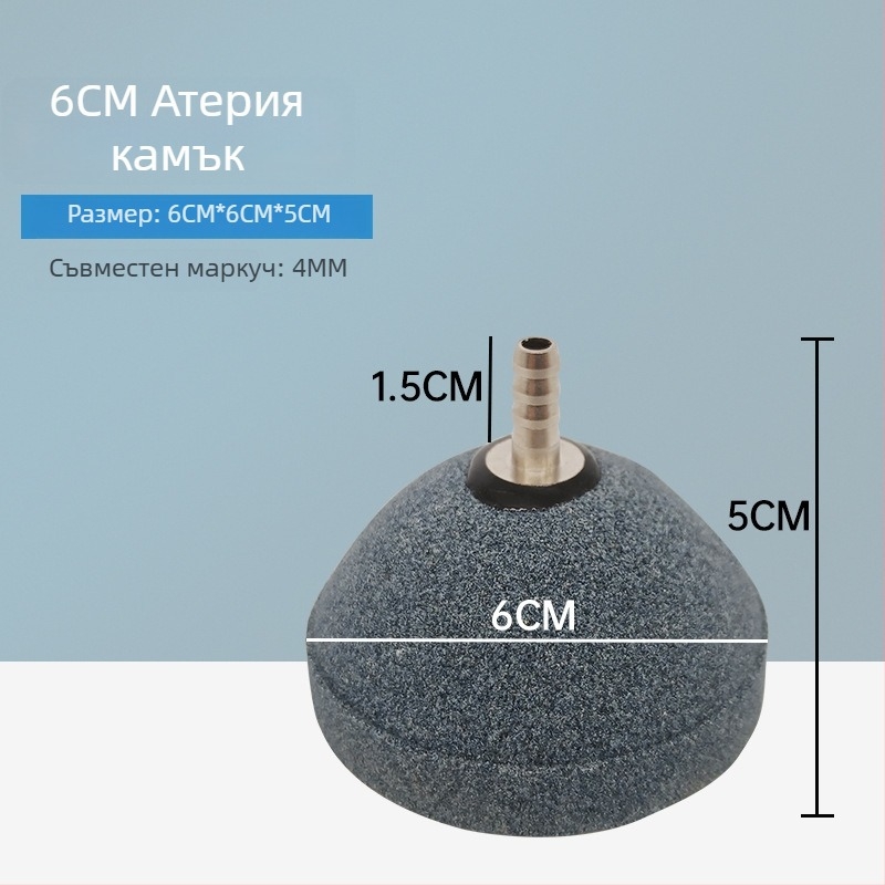 Плоча за аквариумна аерация (Материал: гравий; Категория на продукта: балонна плоча; Категория: Аквариумно оборудване; Внос: Не се внася)