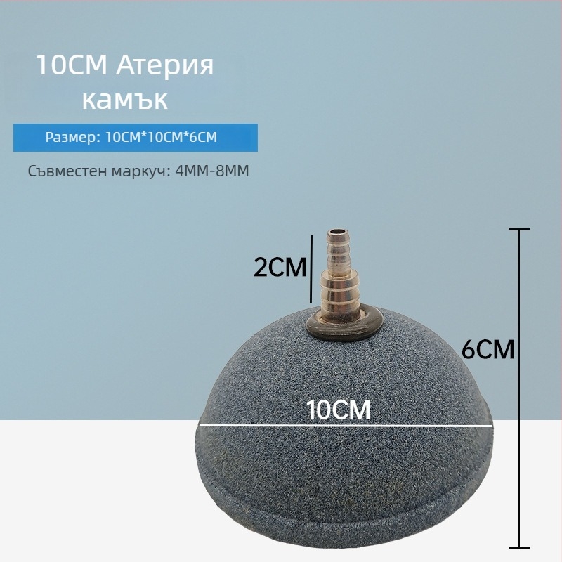 Плоча за аквариумна аерация (Материал: гравий; Категория на продукта: балонна плоча; Категория: Аквариумно оборудване; Внос: Не се внася)