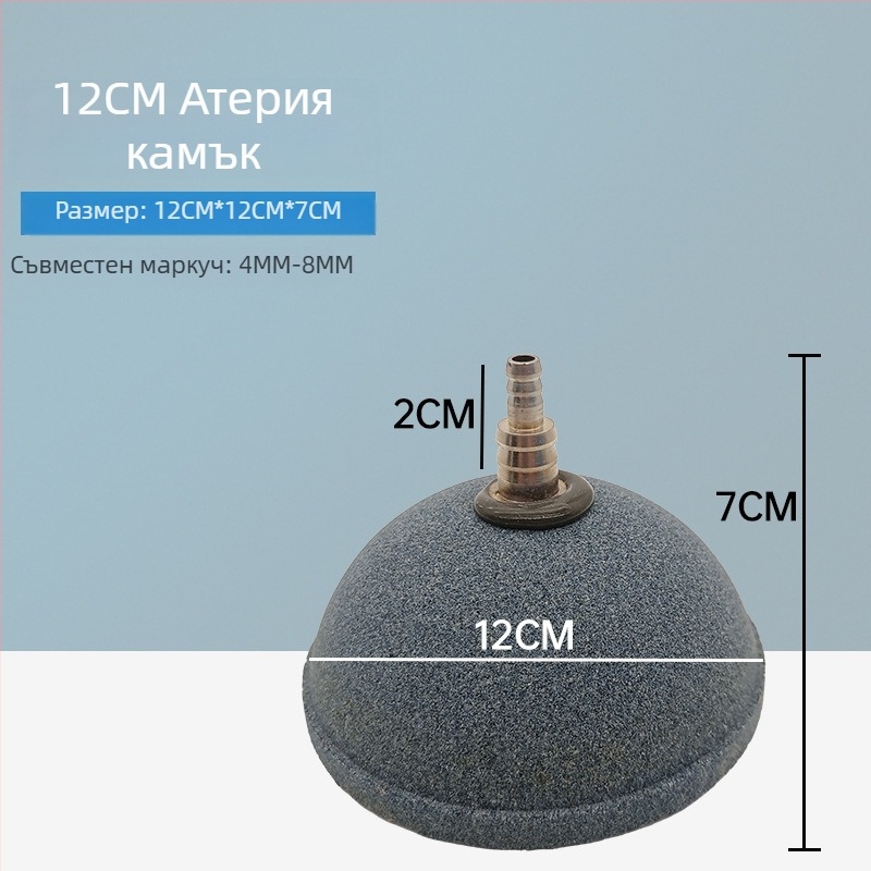 Плоча за аквариумна аерация (Материал: гравий; Категория на продукта: балонна плоча; Категория: Аквариумно оборудване; Внос: Не се внася)