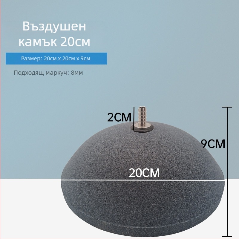 Плоча за аквариумна аерация (Материал: гравий; Категория на продукта: балонна плоча; Категория: Аквариумно оборудване; Внос: Не се внася)