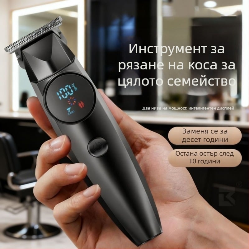 Електрическа подстригвачка за коса, презареждаема, титанови ножове, вградена батерия 1200-2000 mAh (1-3 ч), сваляема и миеща се глава, водоустойчива, тиха под 36 dB, подходяща за домашни любимци