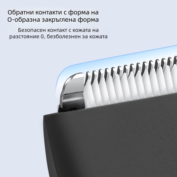 Дамски водоустойчив електрически тример за подмишници и интимни зони с керамична глава (водоустойчив • презареждащ се • автономия 1–3 ч • шум 36–45 дБ)