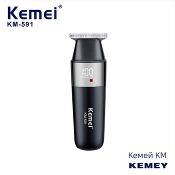 Преносим електрически подстригвач за коса, с LCD дисплей, мини професионален, USB захранване, четков мотор, острието от фино стомано, шум под 36 dB