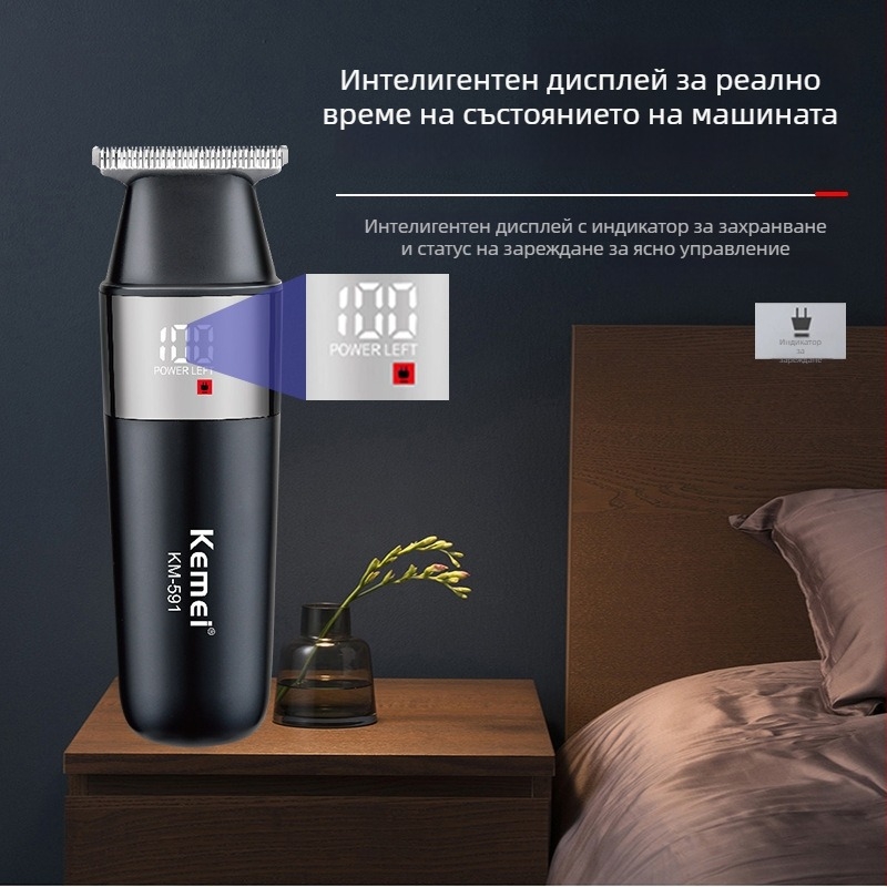 Преносим електрически подстригвач за коса, с LCD дисплей, мини професионален, USB захранване, четков мотор, острието от фино стомано, шум под 36 dB