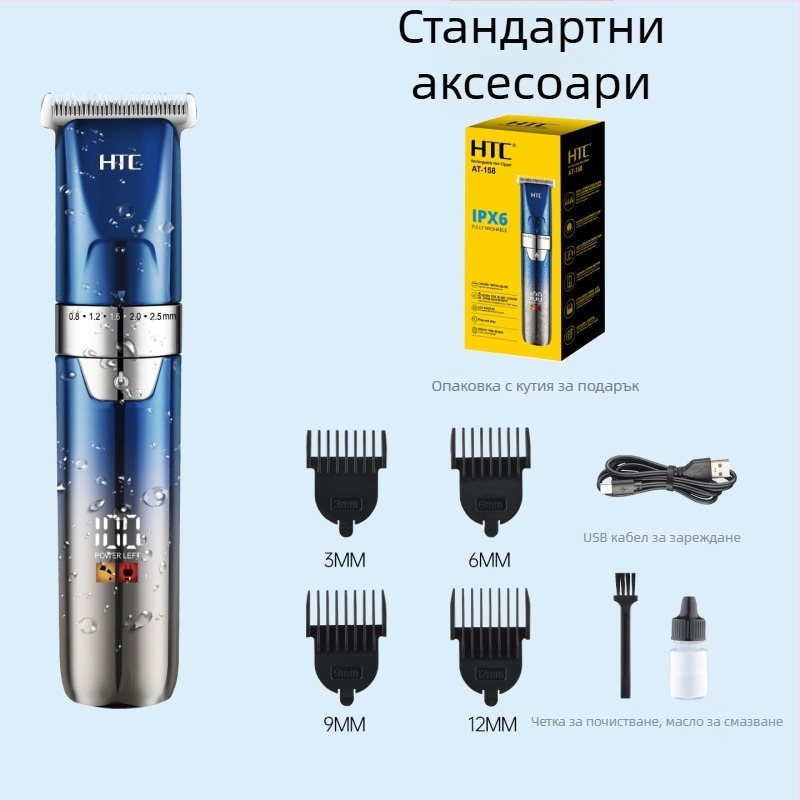 HTC водоустойчив професионален електрически подстригвач за коса — USB цифров дисплей, вградена батерия 2000–4000 mAh, пълно миене на корпуса, глава от високовъглеродна стомана
