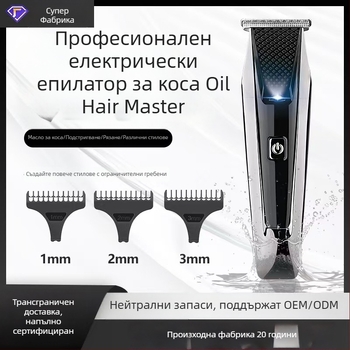 Електрическа подстрижка за мъже с дигитален дисплей, титиева режеща глава, четков мотор, вътрешна батерия 500–800 mAh, шум под 36 dB