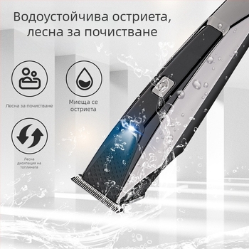 Електрическа подстрижка за мъже с дигитален дисплей, титиева режеща глава, четков мотор, вътрешна батерия 500–800 mAh, шум под 36 dB