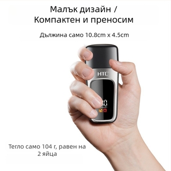 Преносима мини машинка за подстригване с четков мотор, неръждаем нож, вградена батерия 50–100 mAh, време на работа 1–3 ч, шум 36–45 dB