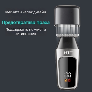 Преносима мини машинка за подстригване с четков мотор, неръждаем нож, вградена батерия 50–100 mAh, време на работа 1–3 ч, шум 36–45 dB