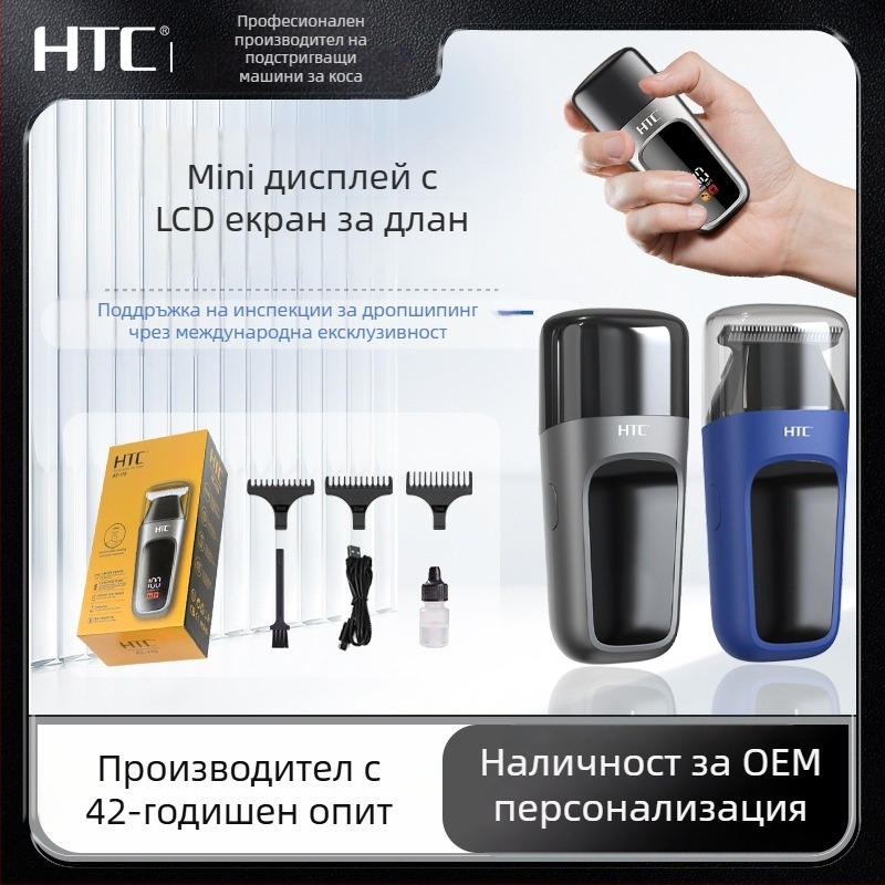 Преносима мини машинка за подстригване с четков мотор, неръждаем нож, вградена батерия 50–100 mAh, време на работа 1–3 ч, шум 36–45 dB