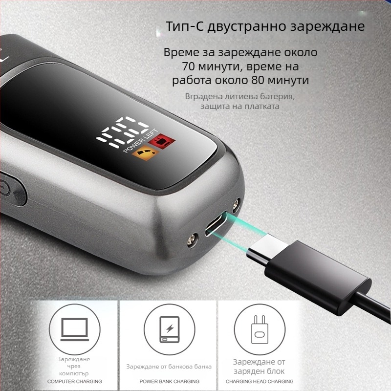 Преносима мини машинка за подстригване с четков мотор, неръждаем нож, вградена батерия 50–100 mAh, време на работа 1–3 ч, шум 36–45 dB