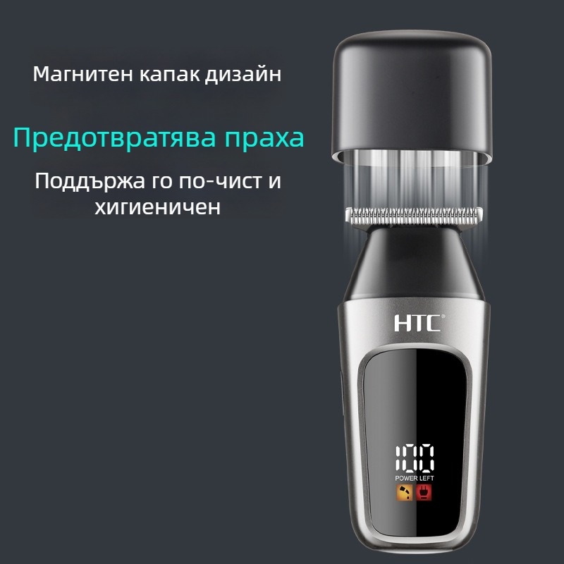 Преносима мини машинка за подстригване с четков мотор, неръждаем нож, вградена батерия 50–100 mAh, време на работа 1–3 ч, шум 36–45 dB