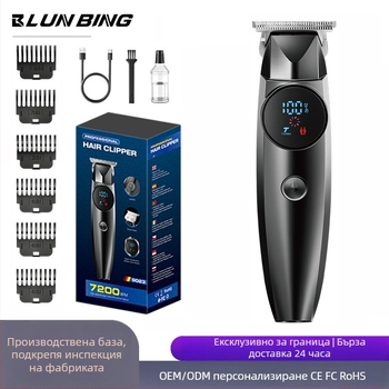 Електрическа подстригваща машинка за коса с цифров дисплей, презареждаща се вградена батерия 1200–2000 mAh, ножове от неръждаема стомана, четков мотор