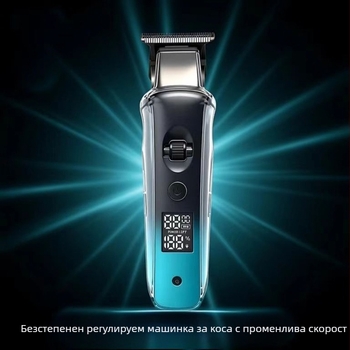 Презареждащ подстригвач за коса с безстъпково регулиране на скоростта, мотор с четки, ножове от неръждаема стомана, батерия 1200–2000 mAh
