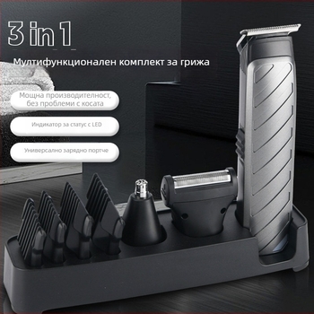 Нов многофункционален 3-в-1 електрически подстригвач за коса с LED индикатор, презареждаем, с четков мотор и ножове от неръждаема стомана, водоустойчив, подходящ за домашни любимци