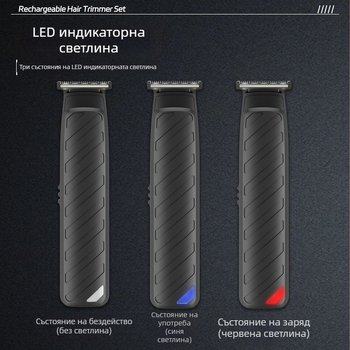 Нов многофункционален 3-в-1 електрически подстригвач за коса с LED индикатор, презареждаем, с четков мотор и ножове от неръждаема стомана, водоустойчив, подходящ за домашни любимци