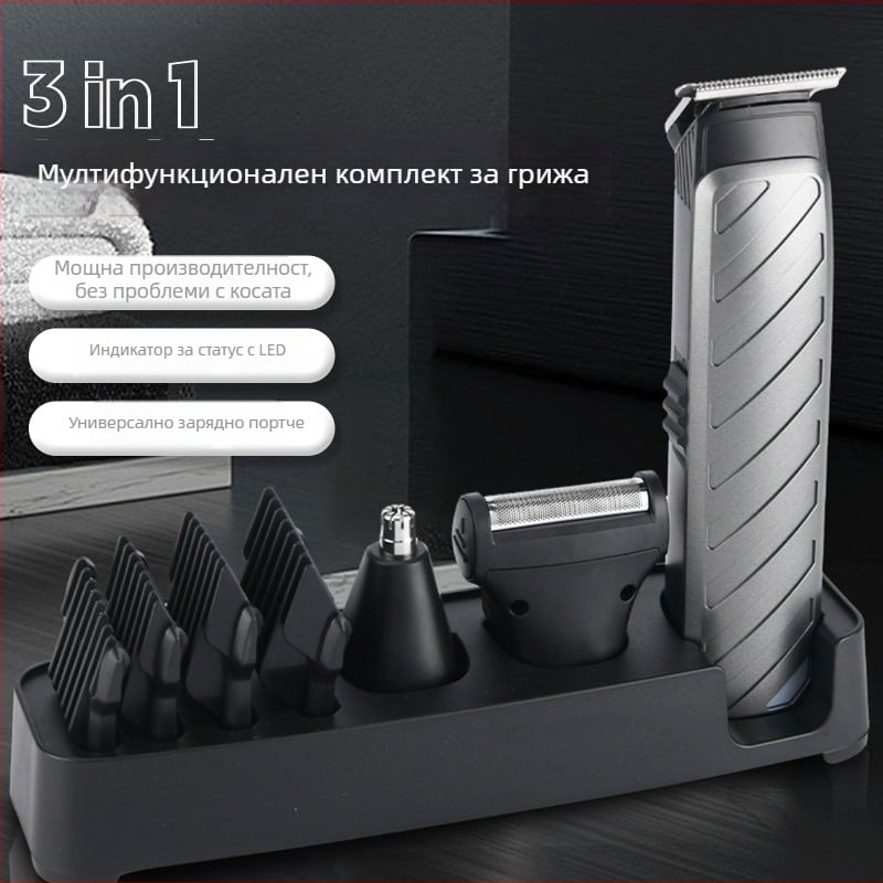 Нов многофункционален 3-в-1 електрически подстригвач за коса с LED индикатор, презареждаем, с четков мотор и ножове от неръждаема стомана, водоустойчив, подходящ за домашни любимци