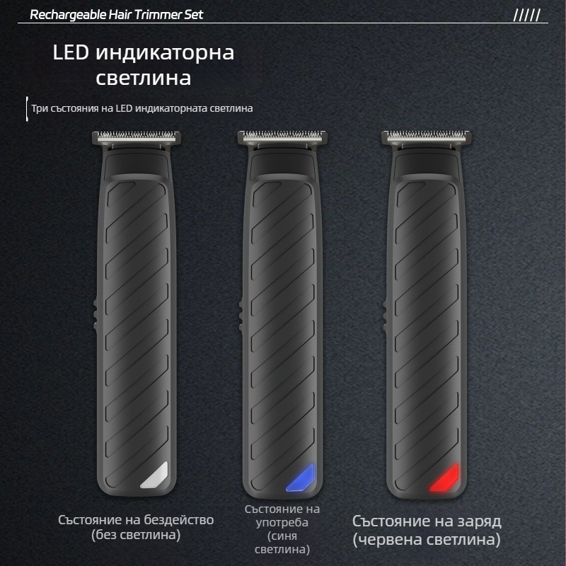 Нов многофункционален 3-в-1 електрически подстригвач за коса с LED индикатор, презареждаем, с четков мотор и ножове от неръждаема стомана, водоустойчив, подходящ за домашни любимци
