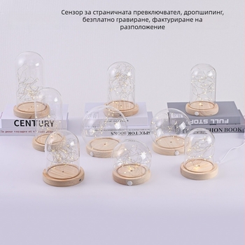 Ваза от високо боросиликатно стъкло, полирана повърхност, геометричен дизайн, модерен минимализъм