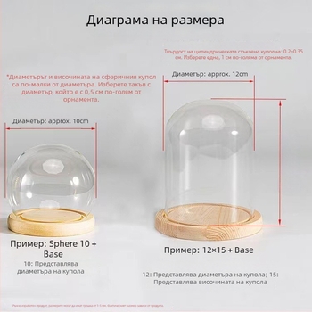 Ваза от високо боросиликатно стъкло, полирана повърхност, геометричен дизайн, модерен минимализъм