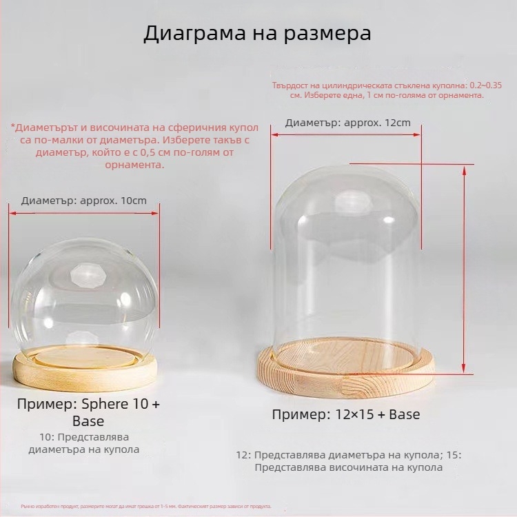 Ваза от високо боросиликатно стъкло, полирана повърхност, геометричен дизайн, модерен минимализъм