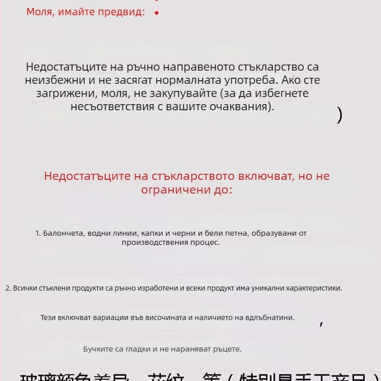 Мини офис Шизуку бутилка — настолен микропейзаж, боросиликатно стъкло, духано стъкло, персонализиране, луксозен стил