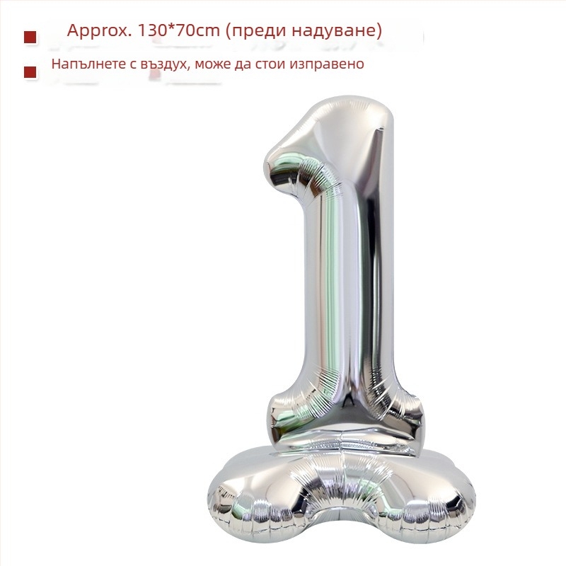 3D стоящ голям цифрен балон 2026 – алуминиево фолио балон, форма на цифра, печат на лого не е възможен
