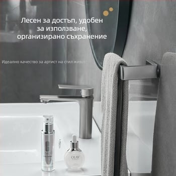 Стенно монтирана държалка за кърпи – силен тип, натоварване 10 кг, без пробиване